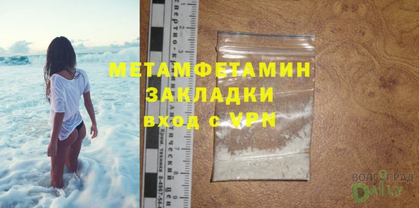 COCAINE Володарск