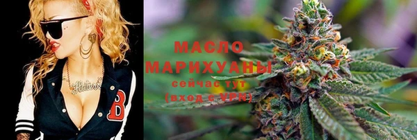 MESCALINE Верхний Тагил