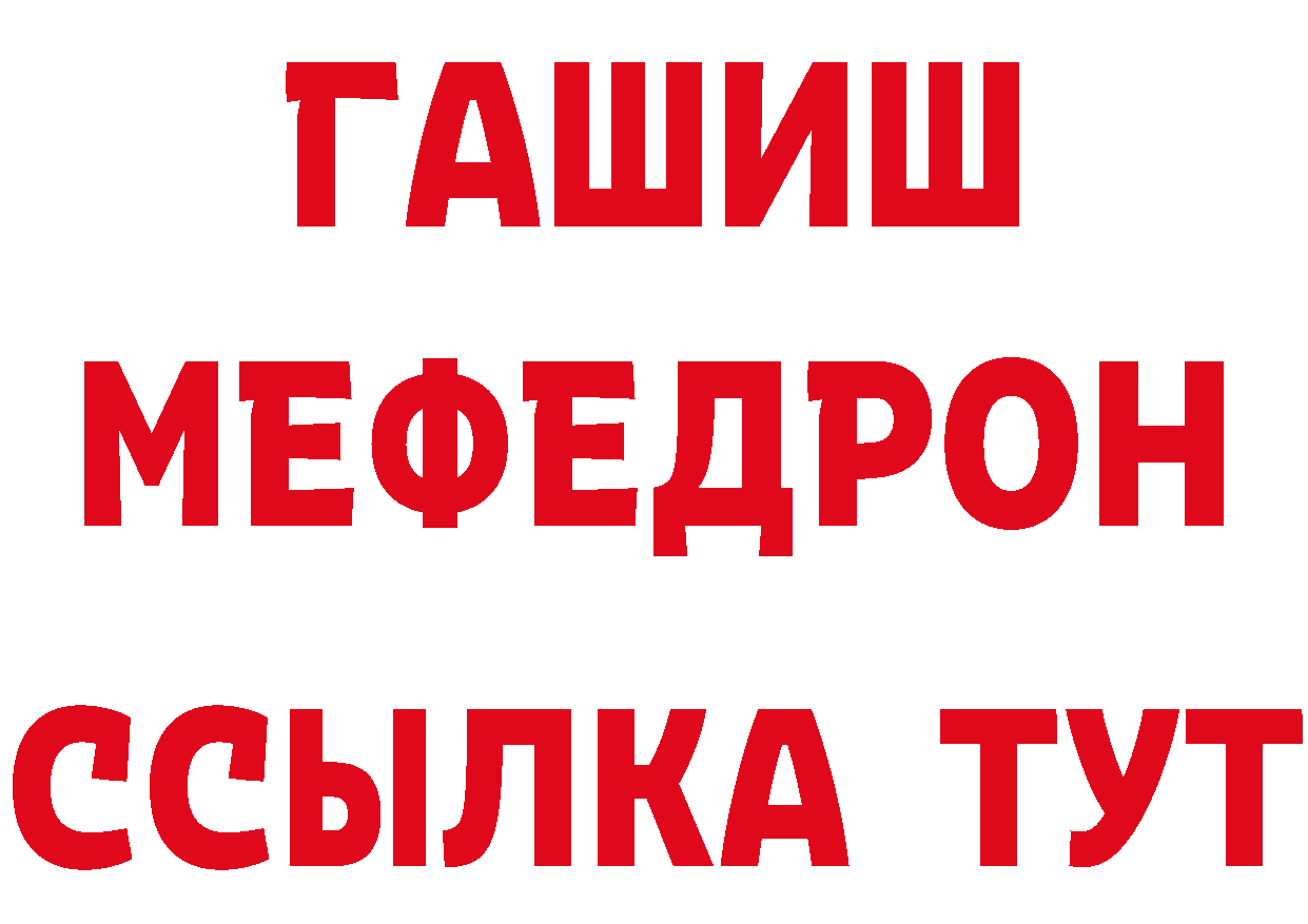 ТГК концентрат ТОР мориарти гидра Полярный