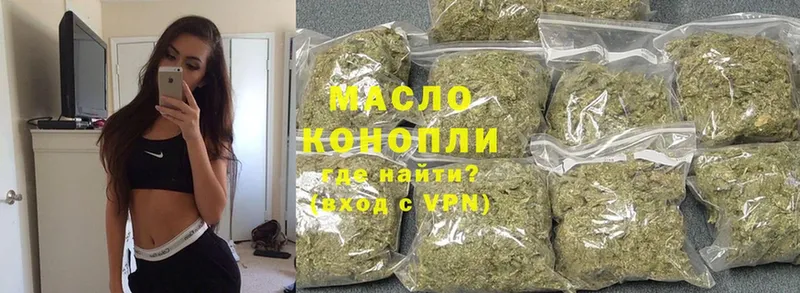 ТГК THC oil  Полярный 